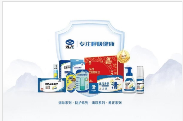 呼吸道疾病高发，“外防内调”双管齐下！连花呼吸健康产品筑牢家庭防护墙
