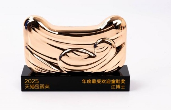 江博士健康鞋荣膺“年度最受欢迎童鞋奖”，科技赋能守护儿童足脊健康