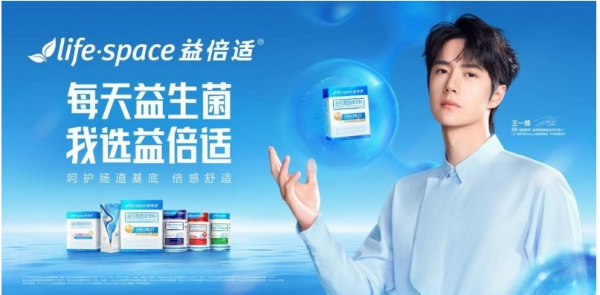 益生菌哪个品牌效果最好？五大品牌找到你的“菌”衡之道