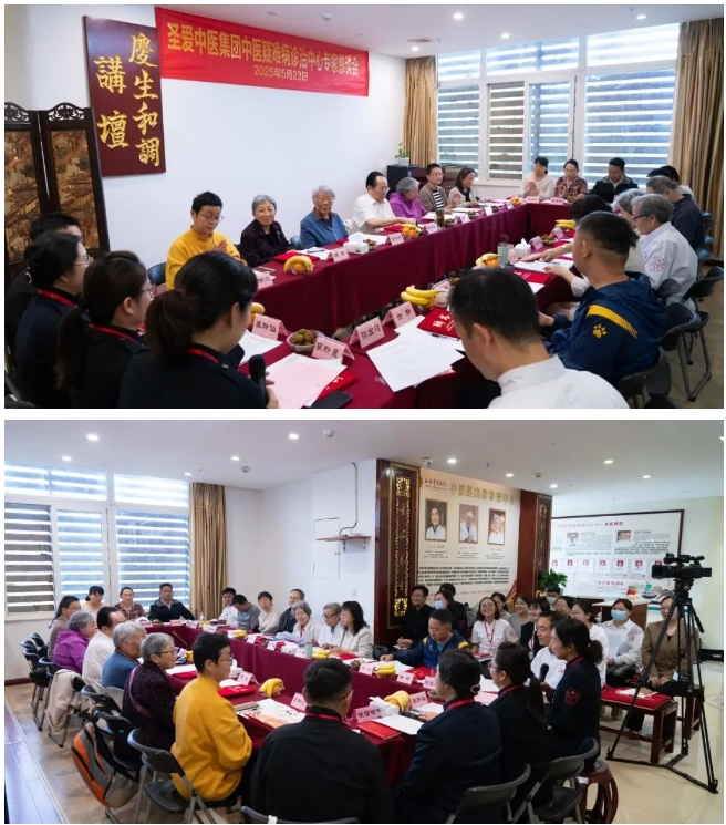 圣爱中医疑难病诊治中心专家恳谈会召开，分中心6月落地澄江