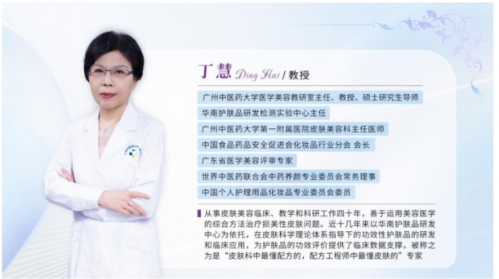 5.25科学护肤日：海洋物语引领精准护肤新时代，守护国人肌肤健康