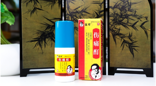 医奇伤痛酊破解急性软组织损伤“疼痛密码”