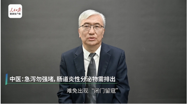 关注肠道健康,腹泻选对药 止泻消肠炎!常备肠炎宁