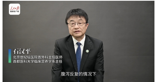 关注肠道健康,腹泻选对药 止泻消肠炎!常备肠炎宁