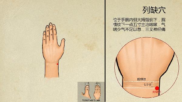 中医说的刮痧痧是啥