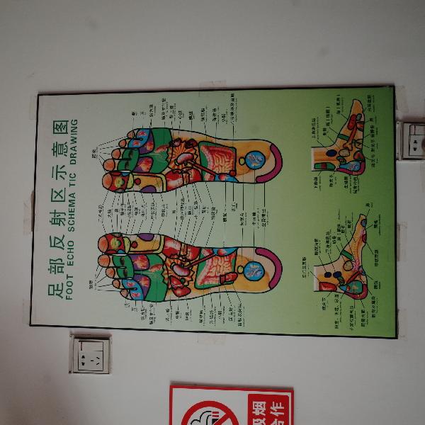 中医的刮痧有科学依据吗