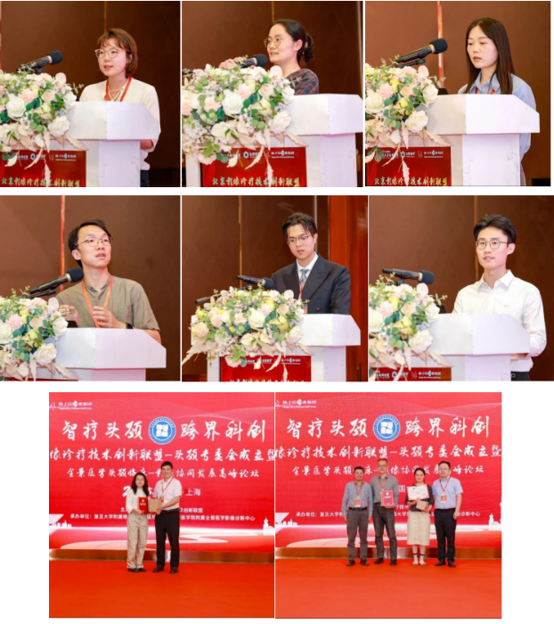 北京影像诊疗技术创新联盟头颈专委会成立暨学术交流会成功召开