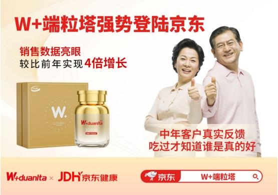 心血管警报大作!中老年健康告急,W+端粒塔NMN强势救场,中年富豪圈热卖中!
