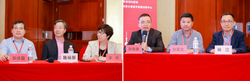 北京影像诊疗技术创新联盟头颈专委会成立暨学术交流会成功召开