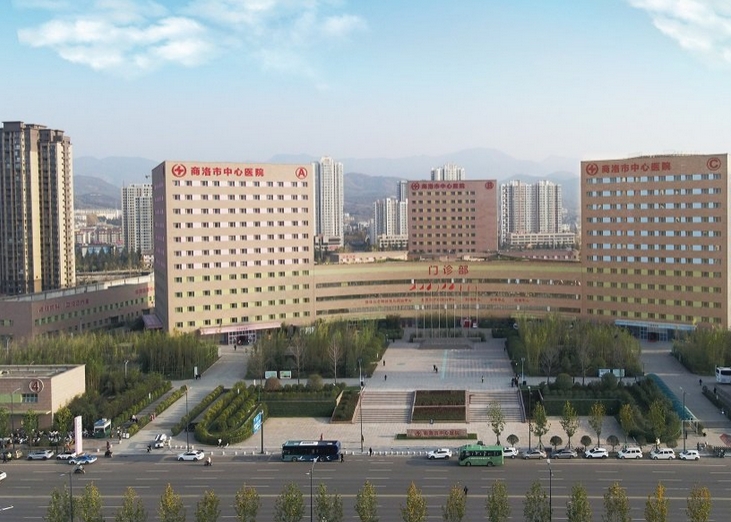 商洛市中心医院