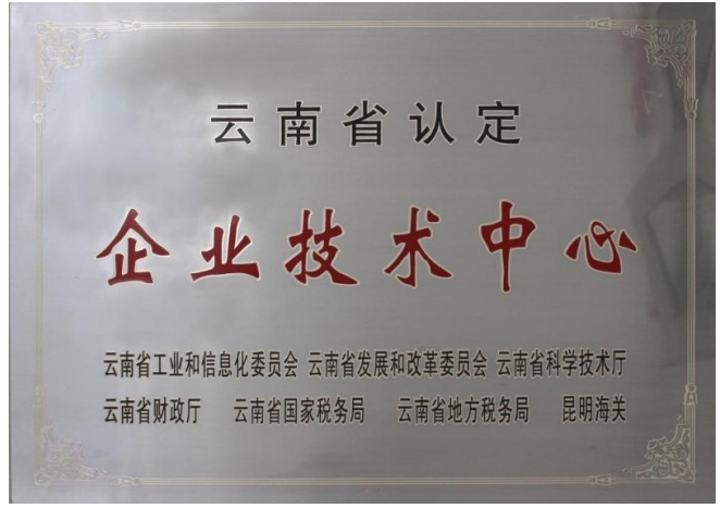 从中国制造到国际认证,云南爱尔发突围世界虾青素产业链的“智造密码”