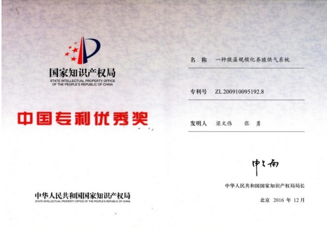 从中国制造到国际认证,云南爱尔发突围世界虾青素产业链的“智造密码”