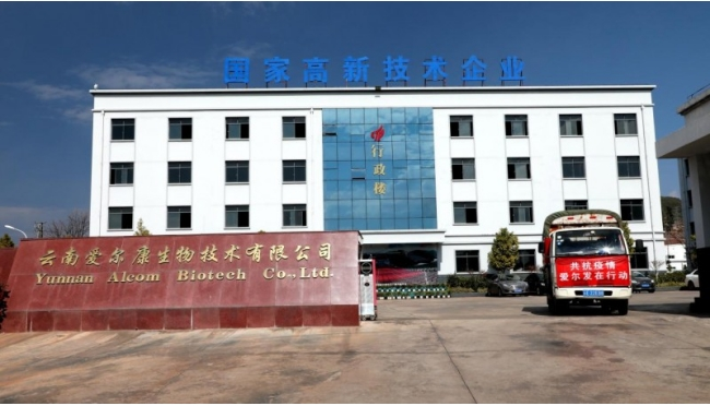 从中国制造到国际认证,云南爱尔发突围世界虾青素产业链的“智造密码”