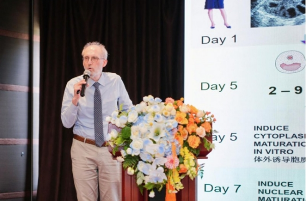 北京家恩德运医院成功举办辅助生殖技术国际研讨会