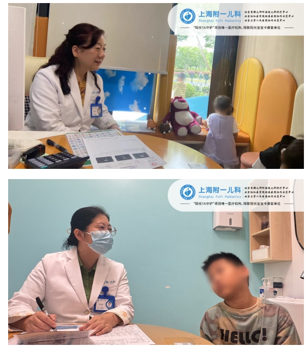 上海附一儿科医院邀北京清华大学中西医结合医院易维芬教授领衔会诊
