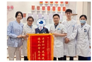 俞晓艺教授团队为全国劳模成功实施高难度眼手术,阻断致盲危机