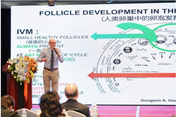 北京家恩德运医院成功举办辅助生殖技术国际研讨会