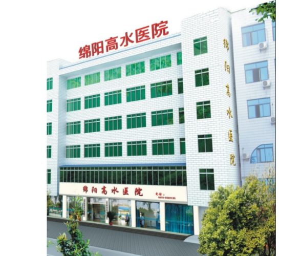 绵阳男科医院哪家好,绵阳高水医院亮点全解析