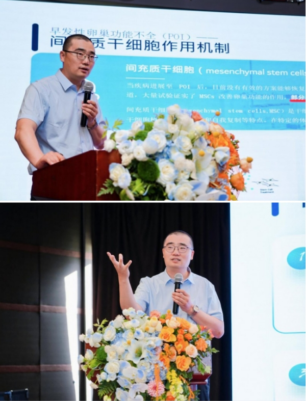 北京家恩德运医院成功举办辅助生殖技术国际研讨会