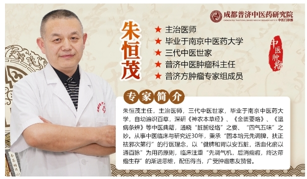 精于术，诚于心，以济世为道，以康复为证 ——访成都普济中医药研究院特聘专家朱恒茂主任