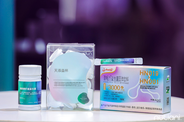 恒天然纽添益益生菌再登中国肠道大会，解码益生菌精神健康密码