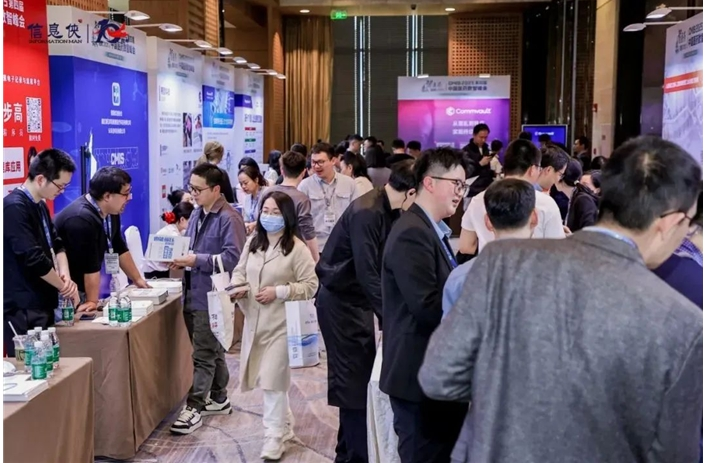 CMIS 2025第五届中国医药数智峰会正式启动!