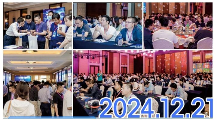 CMIS 2025第五届中国医药数智峰会正式启动!