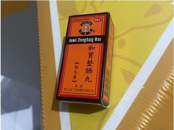高考过后需小心“考后综合征”！若有胃痛肚子痛可服用和胃整肠丸