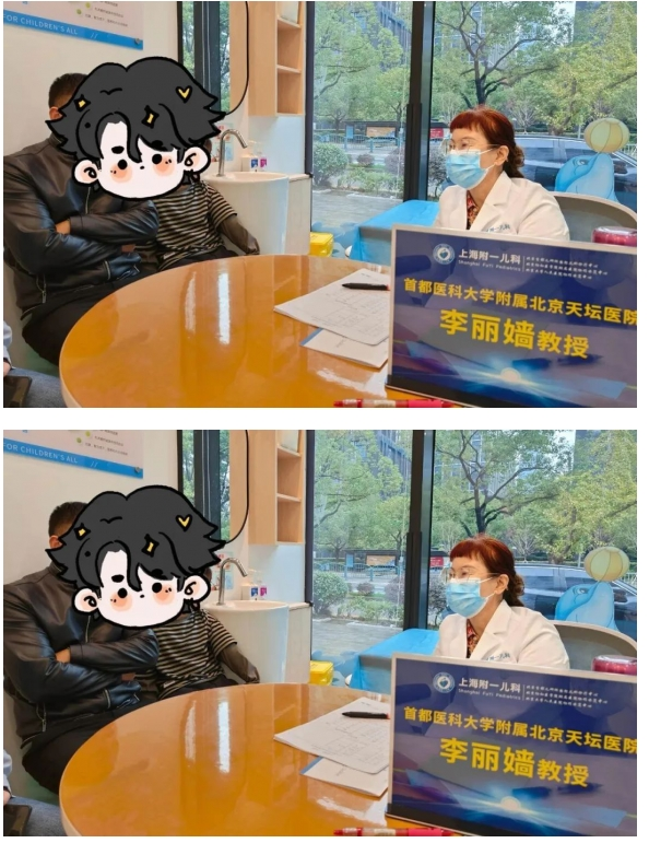 上海附一儿科医院特邀首都医科大学附属北京天坛医院李丽嫱教授领衔会诊