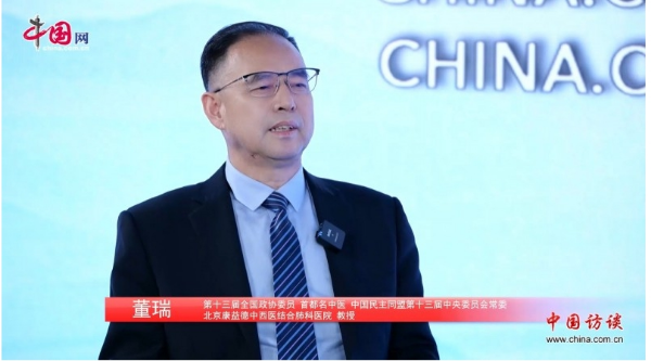 《中国访谈》栏目专访首都名中医董瑞教授 探索中医防治肺结节新方案