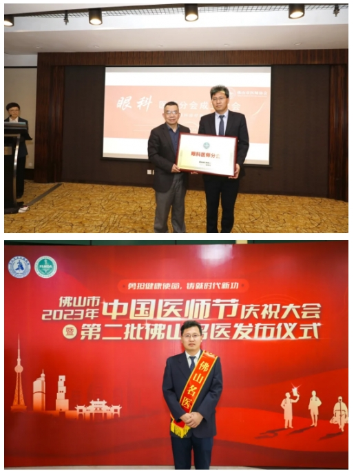段虎成眼科博士强势加入爱尔眼科,助力大湾区光明未来!