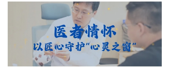 段虎成眼科博士强势加入爱尔眼科,助力大湾区光明未来!