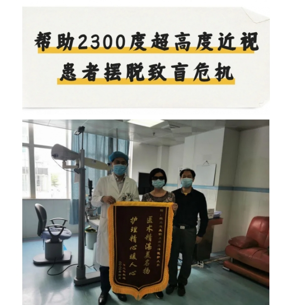 段虎成眼科博士强势加入爱尔眼科,助力大湾区光明未来!