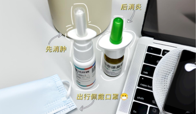 鼻炎用药配合：布地奈德怎么用更有效