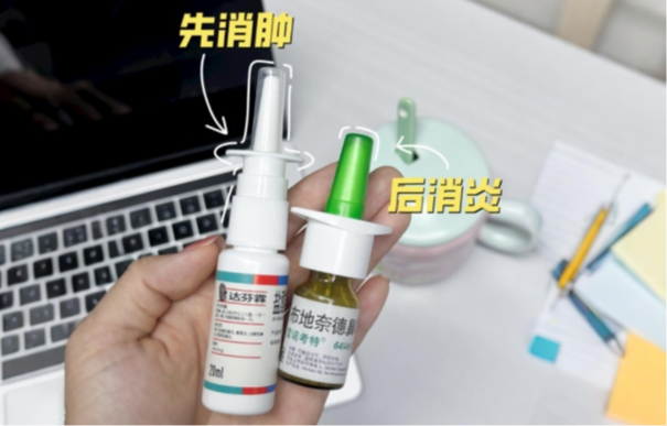 鼻喷雾剂增效方法：布地奈德怎么用更有效
