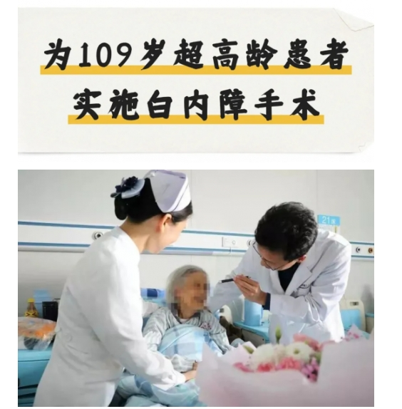 段虎成眼科博士强势加入爱尔眼科,助力大湾区光明未来!