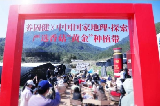 无限极荣膺“道地药材杰出贡献奖”，引领中医药国际化新风尚