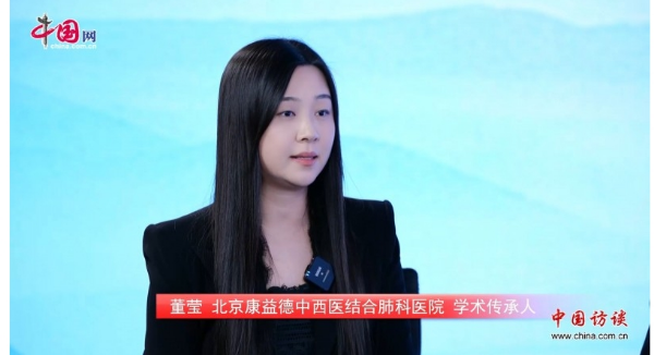 《中国访谈》栏目专访首都名中医董瑞教授 探索中医防治肺结节新方案