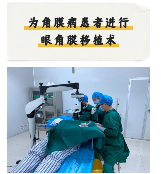 段虎成眼科博士强势加入爱尔眼科,助力大湾区光明未来!