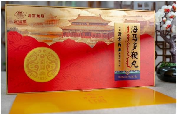 清宫龙丹海马多鞭丸：宫廷补肾方剂的现代生命礼赞