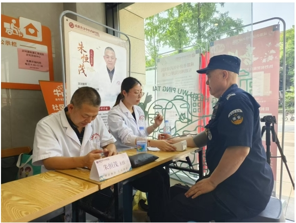 助残公益行 普济在行动 成都普济中医药研究院受邀参加金牛区汇泽社区残健融合明辉服务站启动仪式！