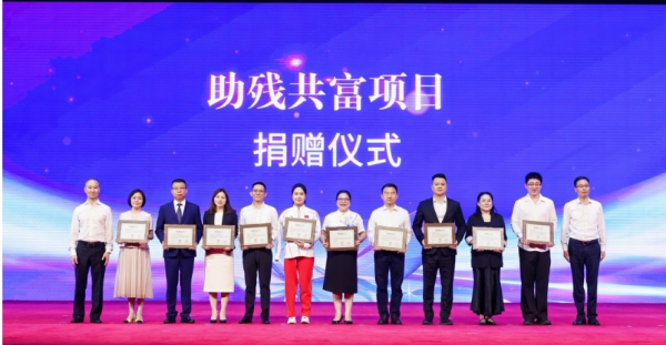 大爱助残 iRest艾力斯特向浙江残疾人福利基金会捐赠100万康复保健设备