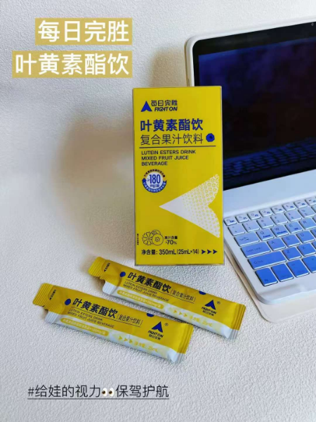 长时间看书眼睛干涩怎么改善?中考冲刺期护眼关键就靠这款叶黄素饮!