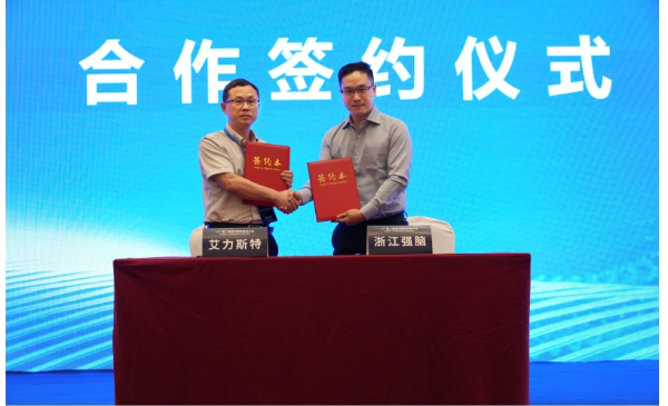 科技创新▪科普惠民 iRest艾力斯特温州国际康复大会共研AI新发展