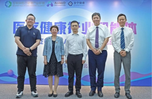 医疗健康行业智能体——“炎症性肠病（IBD）AI医生”标准启动研制
