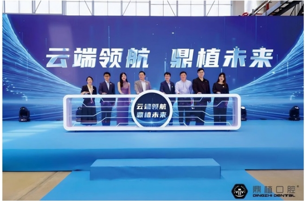 破云问「鼎」| 鼎植口腔携手春秋航空共绘健康出行新蓝图
