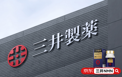 2025全球六大顶级保健品精选: 健康,才是我们人生最值得的投资!