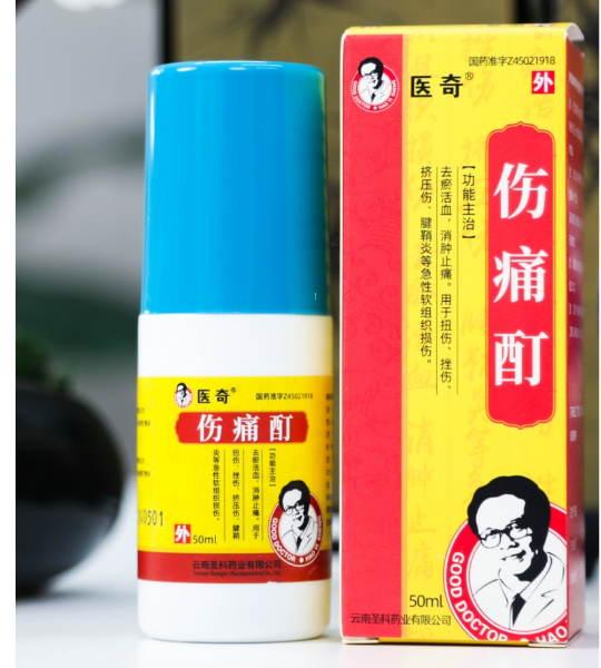 关节损伤黄金修复期新方案，医奇抗之峰伤痛酊助力运动员