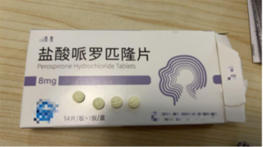 读懂新一代抗精神病药：盐酸哌罗匹隆片吃多久可以停药？盐酸哌罗匹隆片一次吃4片安全吗？