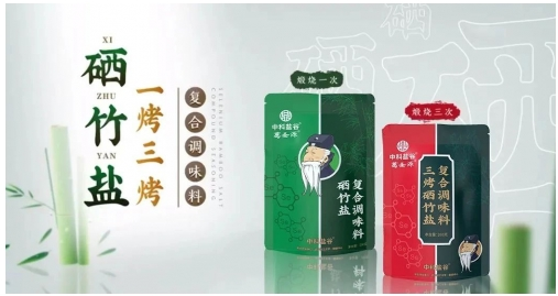 厨房的盐换一换,家人健康多一点。(文末有福利)